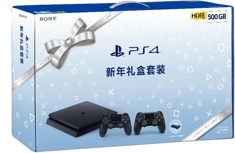  Sony PlayStation 4 Slim Huizi Happy Bundle