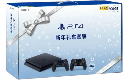 Sony PlayStation 4 Slim Huizi Happy Bundle