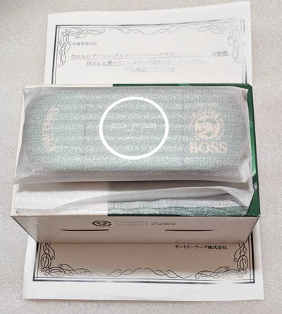 Sony PSP X000 Series 3000 Suntory Craft Boss Green Console