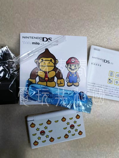 Nintendo DS Lite Bathing Ape Mario & DK Console