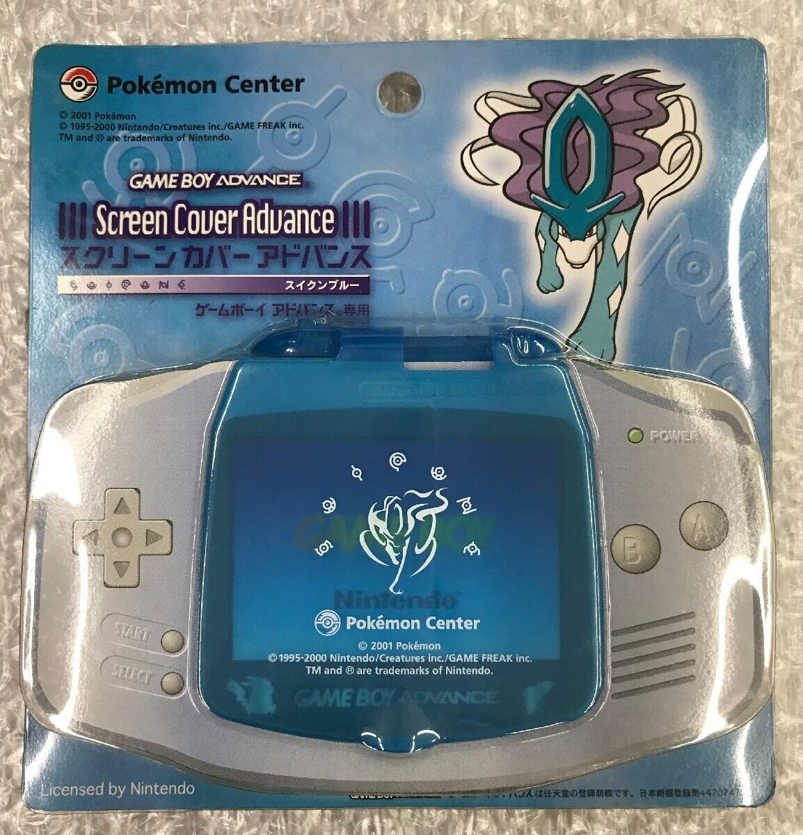  Nintendo Game Boy Advance Suicune Screen Cover Advance