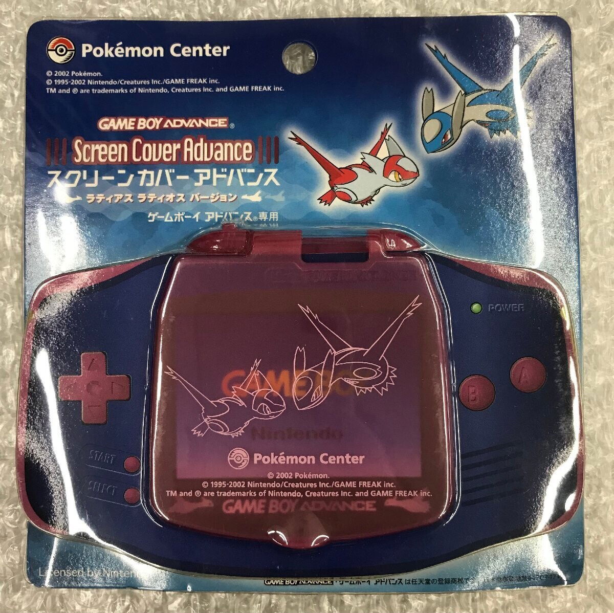  Nintendo Game Boy Advance Latios and Latias Screen Cover Advance