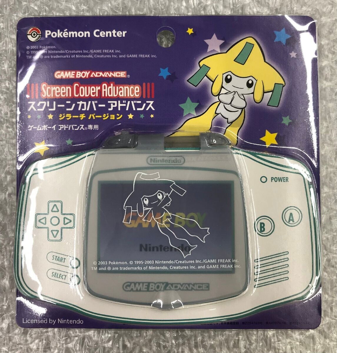 Nintendo Game Boy Advance Jirachi Screen Cover Advance
