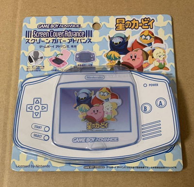 Nintendo Game Boy Advance Kirby Screen Cover Advance Blue