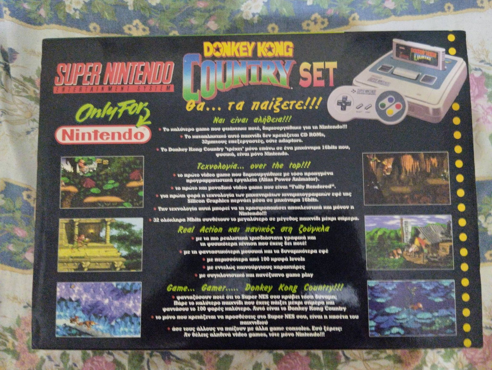 SNES Donkey Kong Country Set [GR]