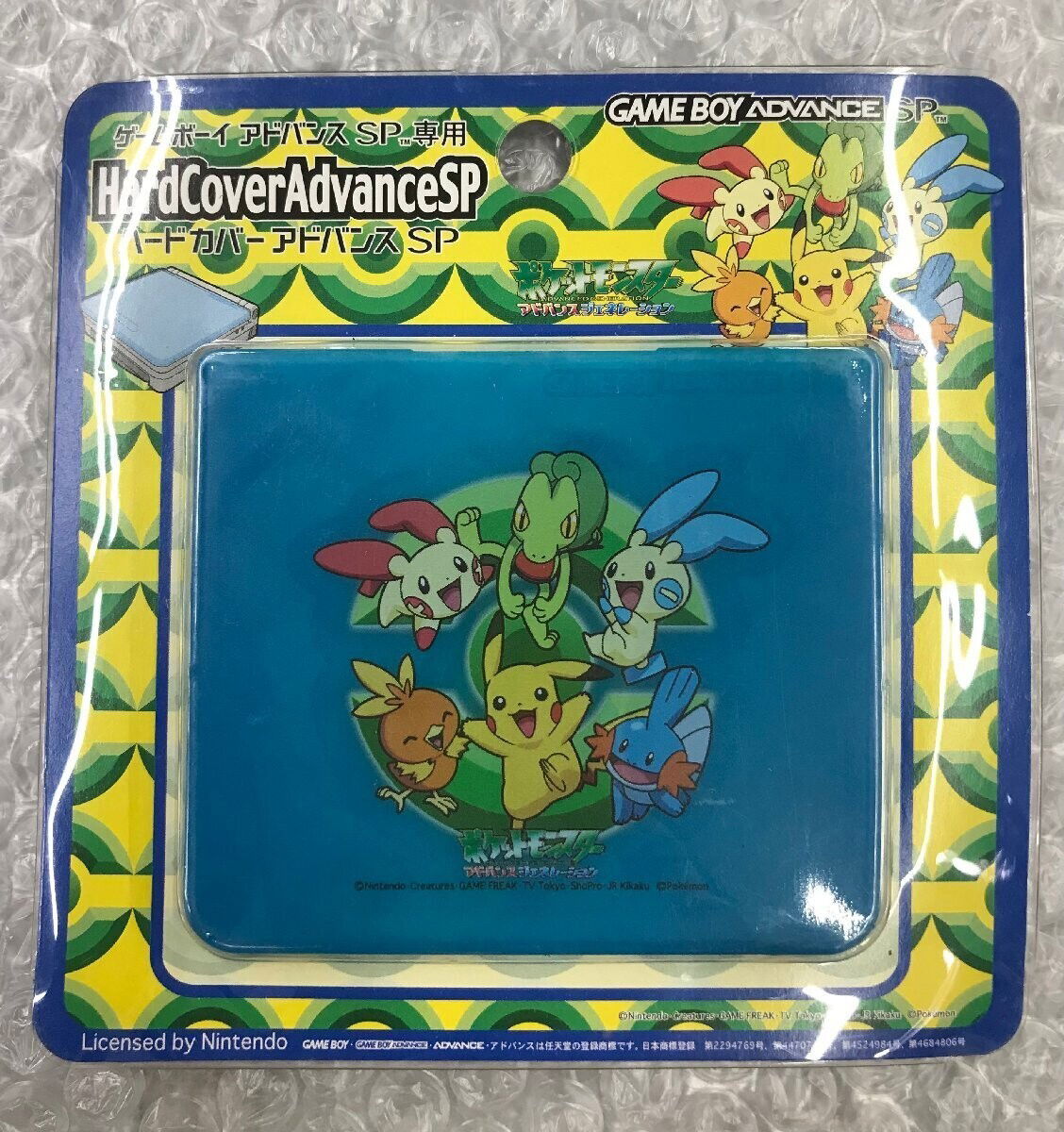  Nintendo Game Boy Advance SP Plusle and Minun Hard Cover