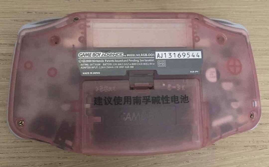 Nintendo Game Boy Advance Fuchsia Nanfu Console