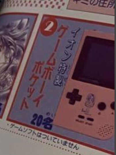 Nintendo Game Boy Pocket Ribon I.O.N Console