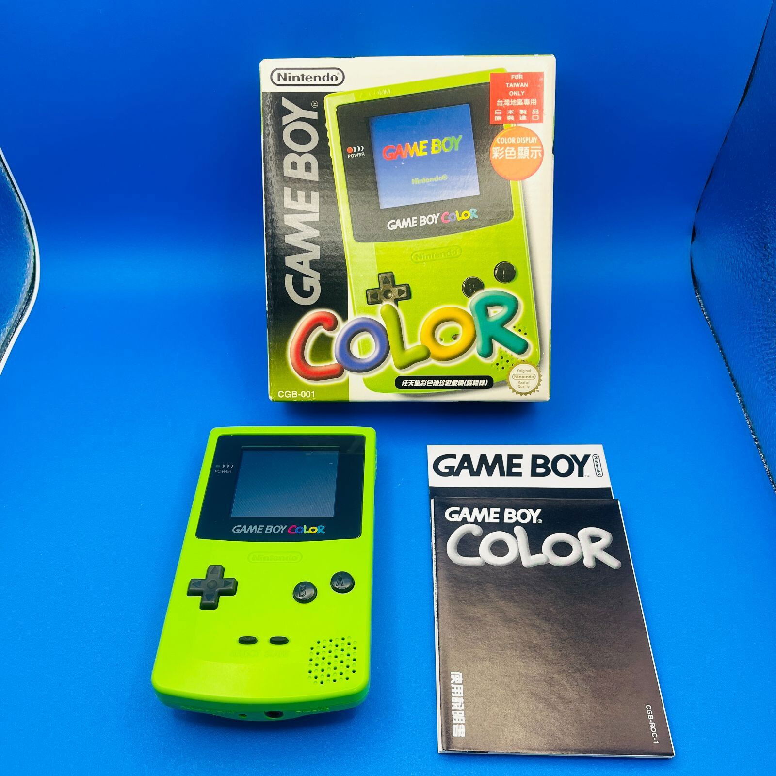 Nintendo Game Boy Color Kiwi Color Console [TW] 