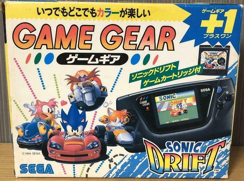  Sega Game Gear Sonic Drift Bundle