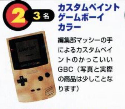 Nintendo Game Boy Color The 64Dream Editorial Console