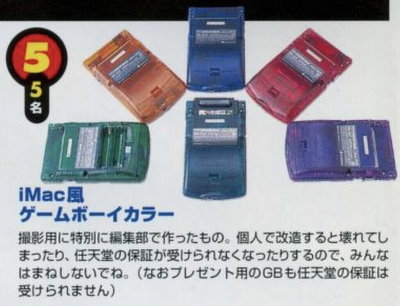 Nintendo Game Boy Color iMac Console [JP]