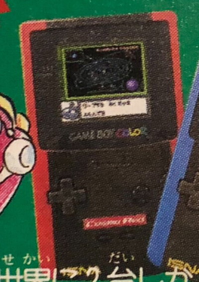 Nintendo Game Boy Color ISNA Cosmo Red Console