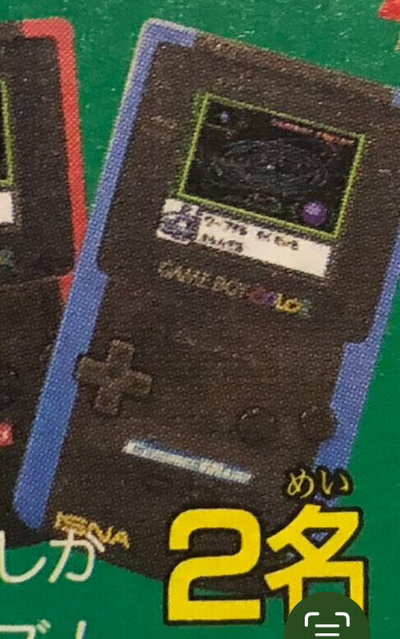 Nintendo Game Boy Color ISNA Cosmo Blue Console