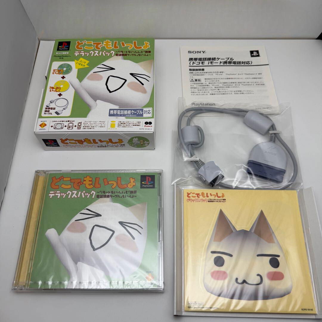  Sony PlayStation Doko Demo Issyo PocketStation Link Cable Deluxe Pack