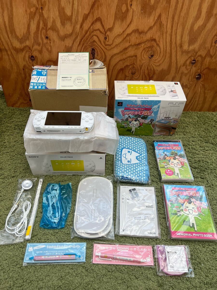 Sony PSP X000 Series Doko Demo Issyo - Let&#039;s Go To School! Ceramic White Value Pack