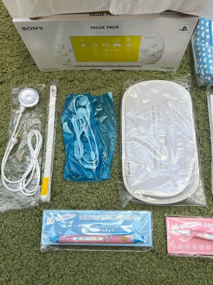 Sony PSP X000 Series Doko Demo Issyo - Let&#039;s Go To School! Ceramic White Value Pack