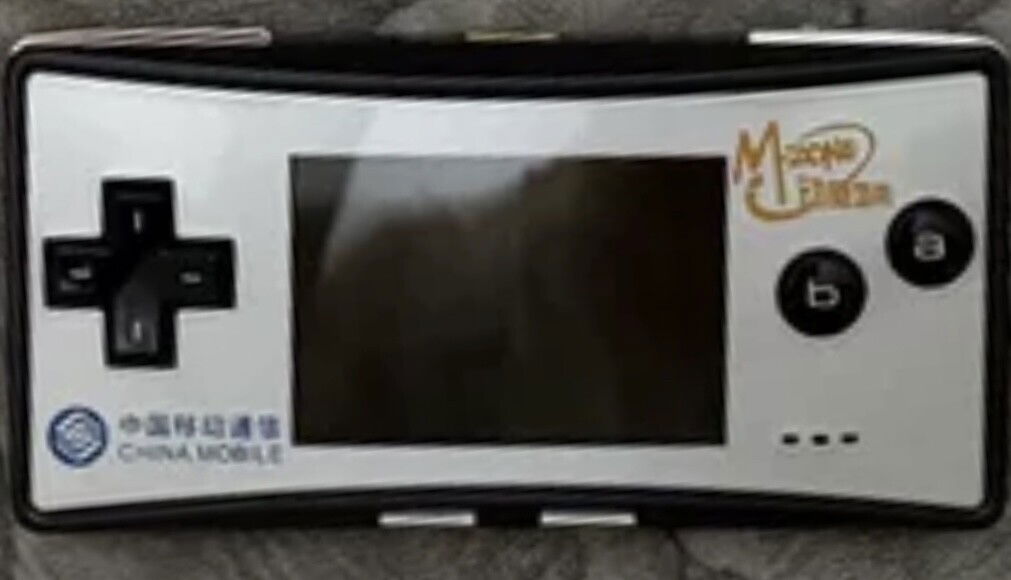  Nintendo Game Boy Micro iQue China Mobile Console