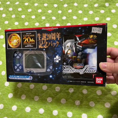 Bandai WonderSwan Color  GUNDAM 20TH ANNIVERSARY