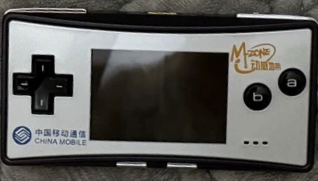 iQue Game Boy Micro China Mobile Console