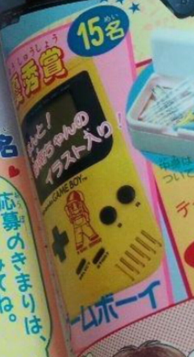 Nintendo Game Boy Ribon Manga Console