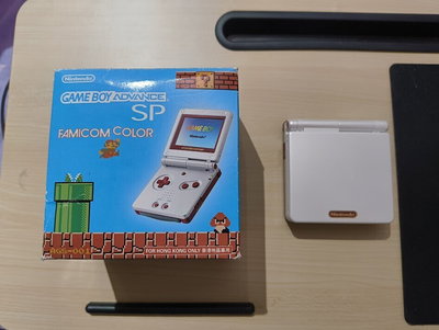 Nintendo Game Boy Advance SP Famicom Console [HK]
