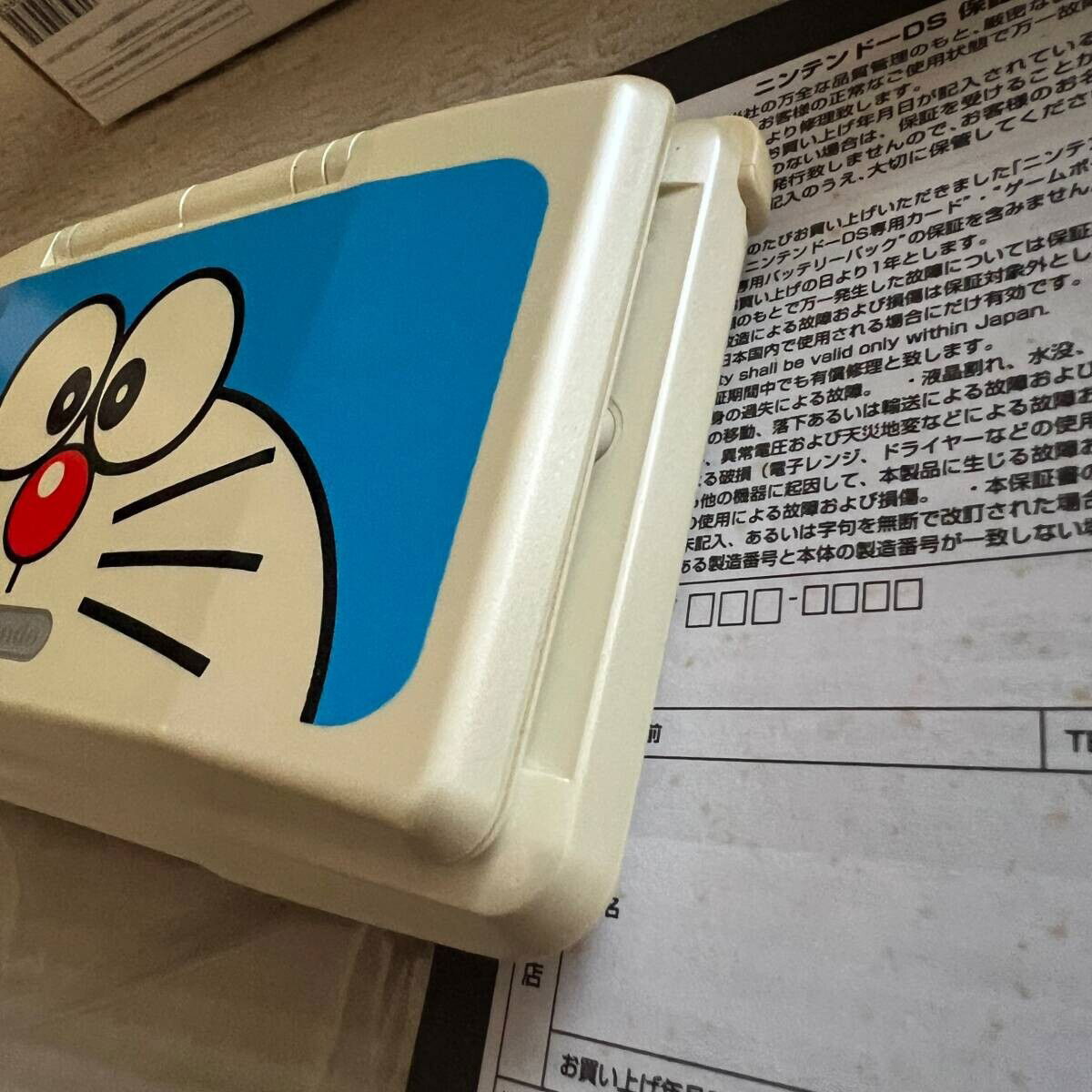 Nintendo DS Doraemon Console