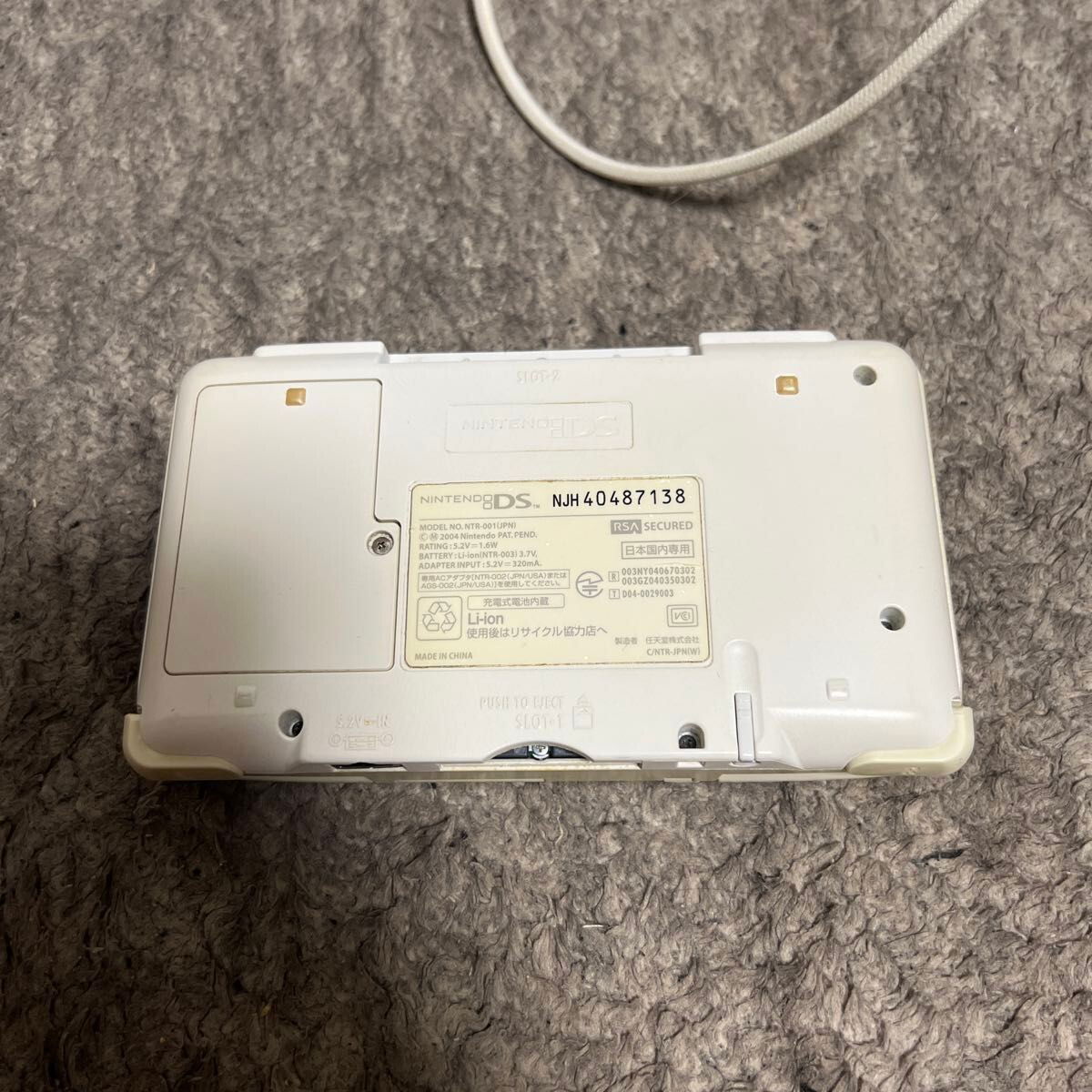 Nintendo DS Hot Summer Mario Console