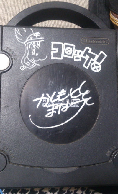 Nintendo Gamecube Croket Console