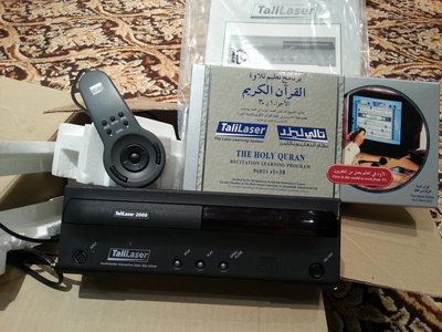 Talilaser CD-i Model-TL2000