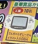 Nintendo Game Boy Advance Grandpa Danger Console