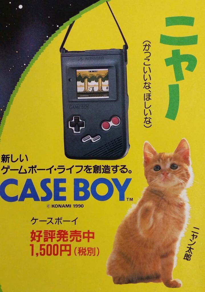 Konami GameBoy Caseboy