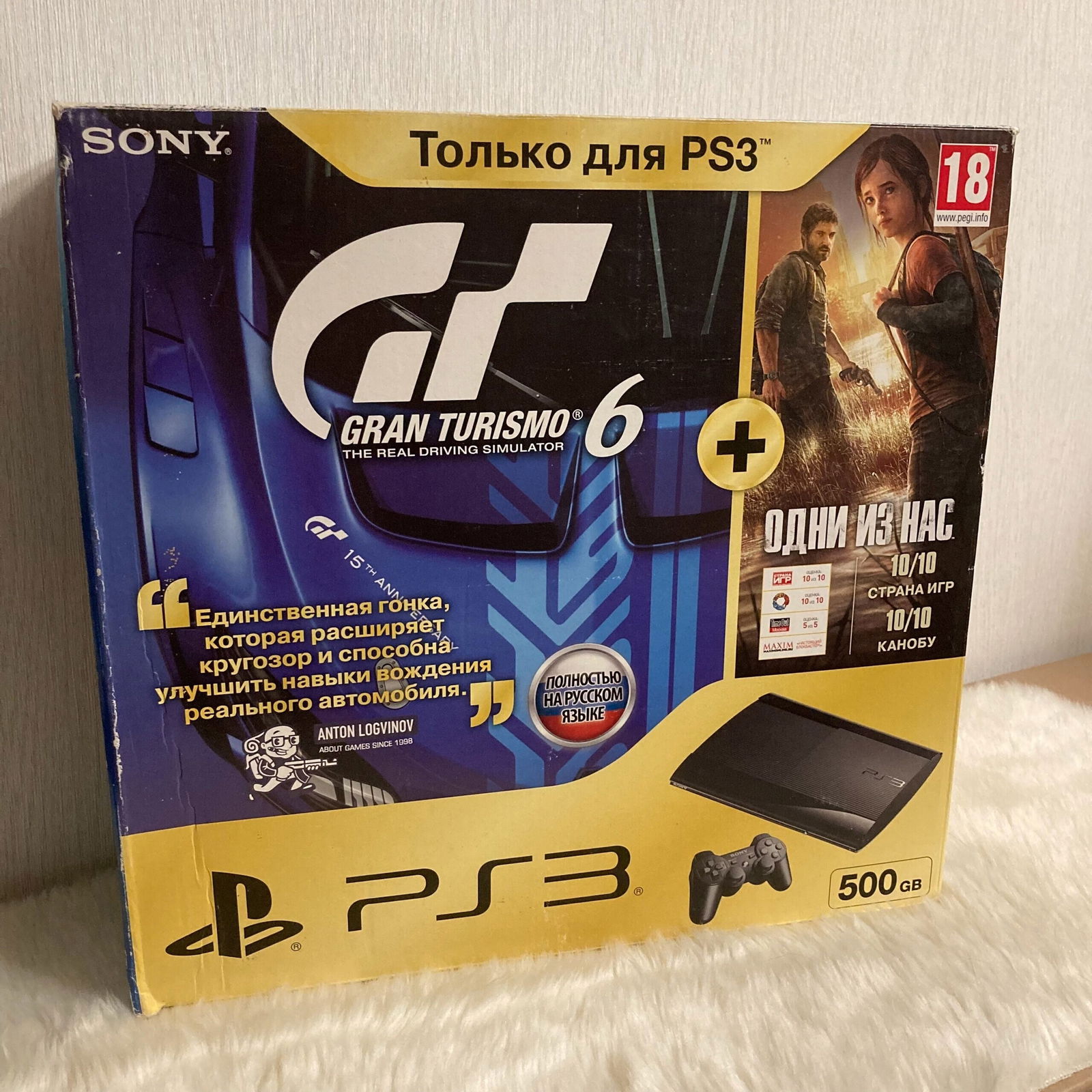  Sony PlayStation 3 Super Slim The Last of Us + Gran Turismo 6 Bundle