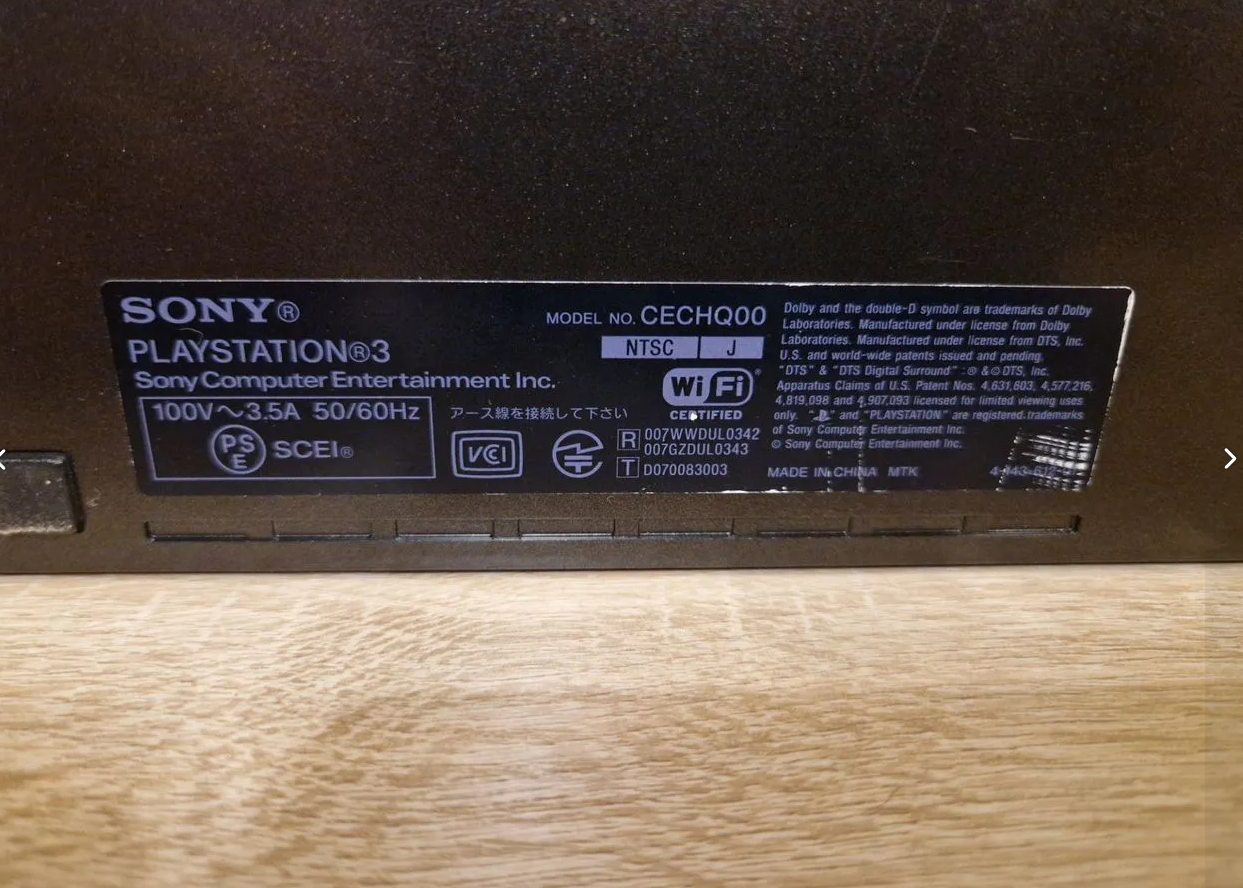 Sony PlayStation 3 Cloud Black Console