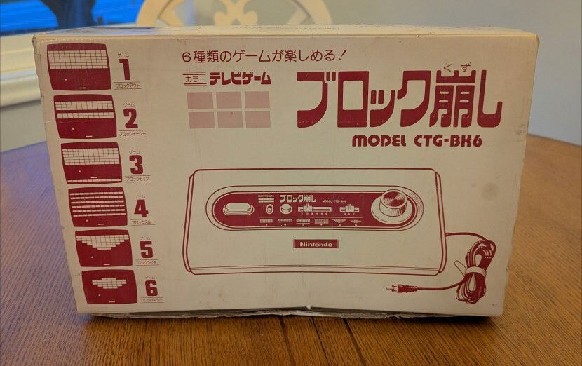 Nintendo Color TV Game Block Kuzushi