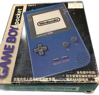 Nintendo Game Boy Pocket Blue Console [CN]