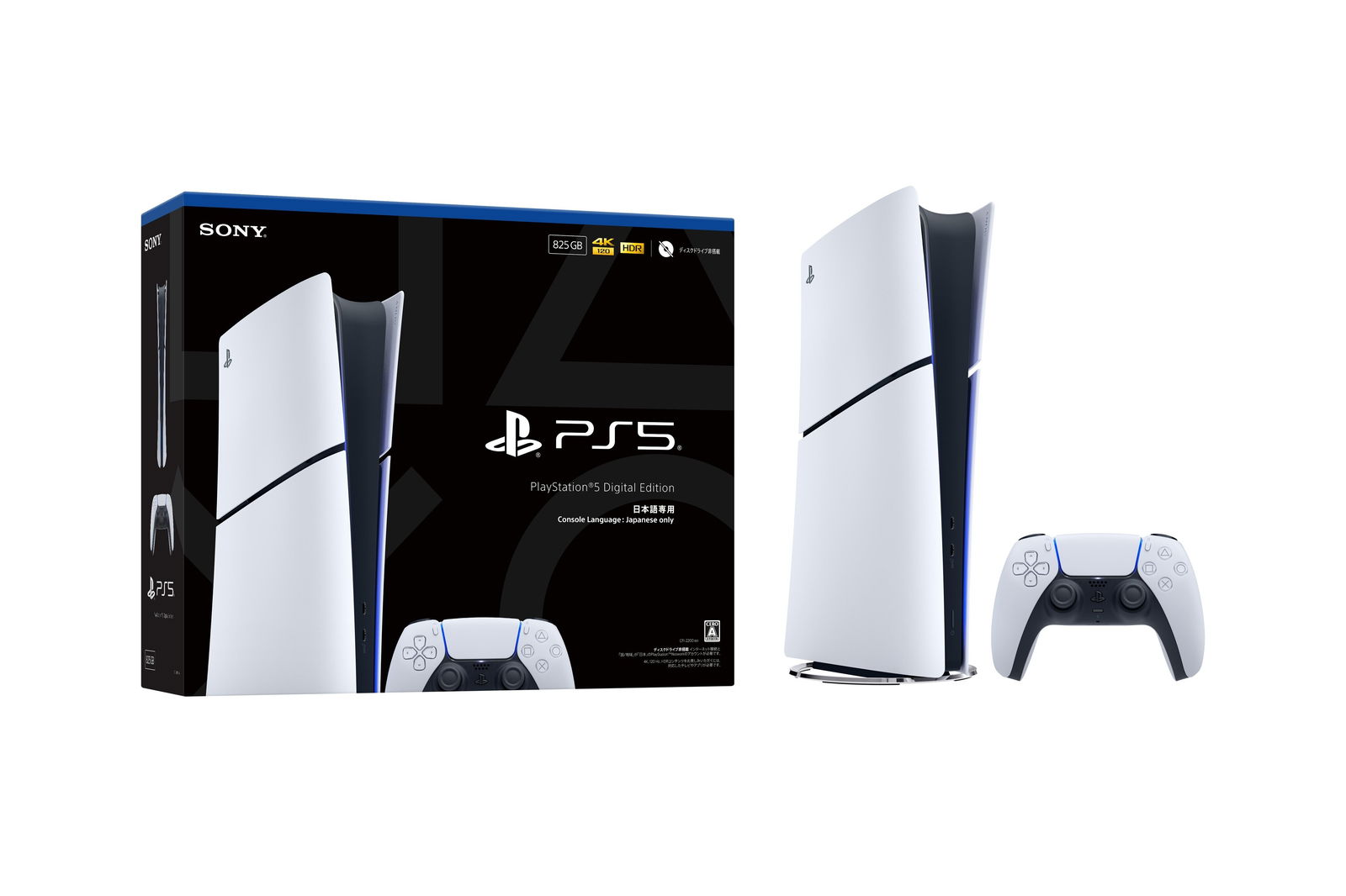  Sony PlayStation 5 Slim Digital Edition Console Language: Japanese Only [JP]
