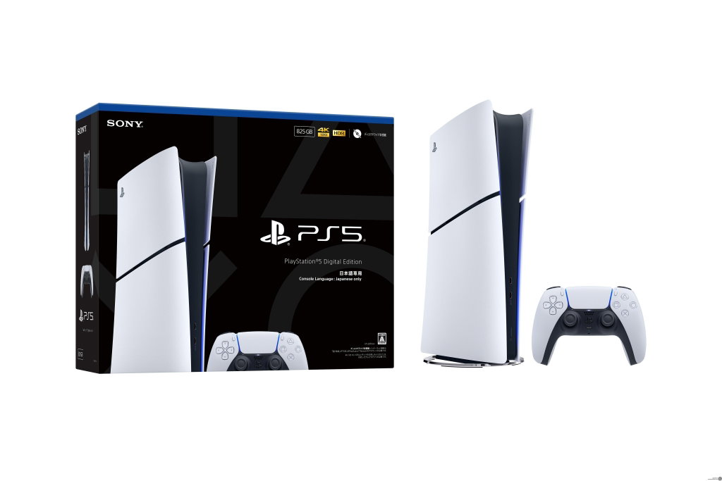 Consolevariations - Sony PlayStation 5 Slim Digital Edition Japan 
