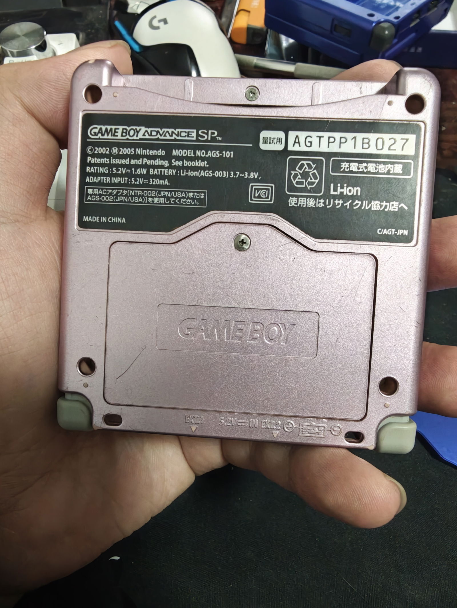 Nintendo Game Boy Advance SP Pearl Pink x2 prototype Console