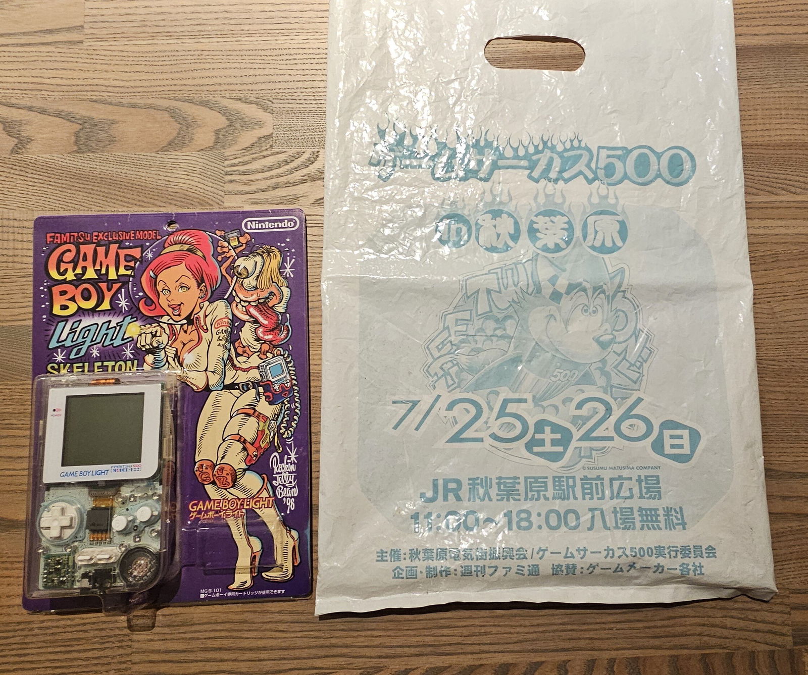 Nintendo Game Boy Light Clear Famitsu Console