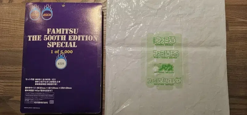 Nintendo Game Boy Light Clear Famitsu Console