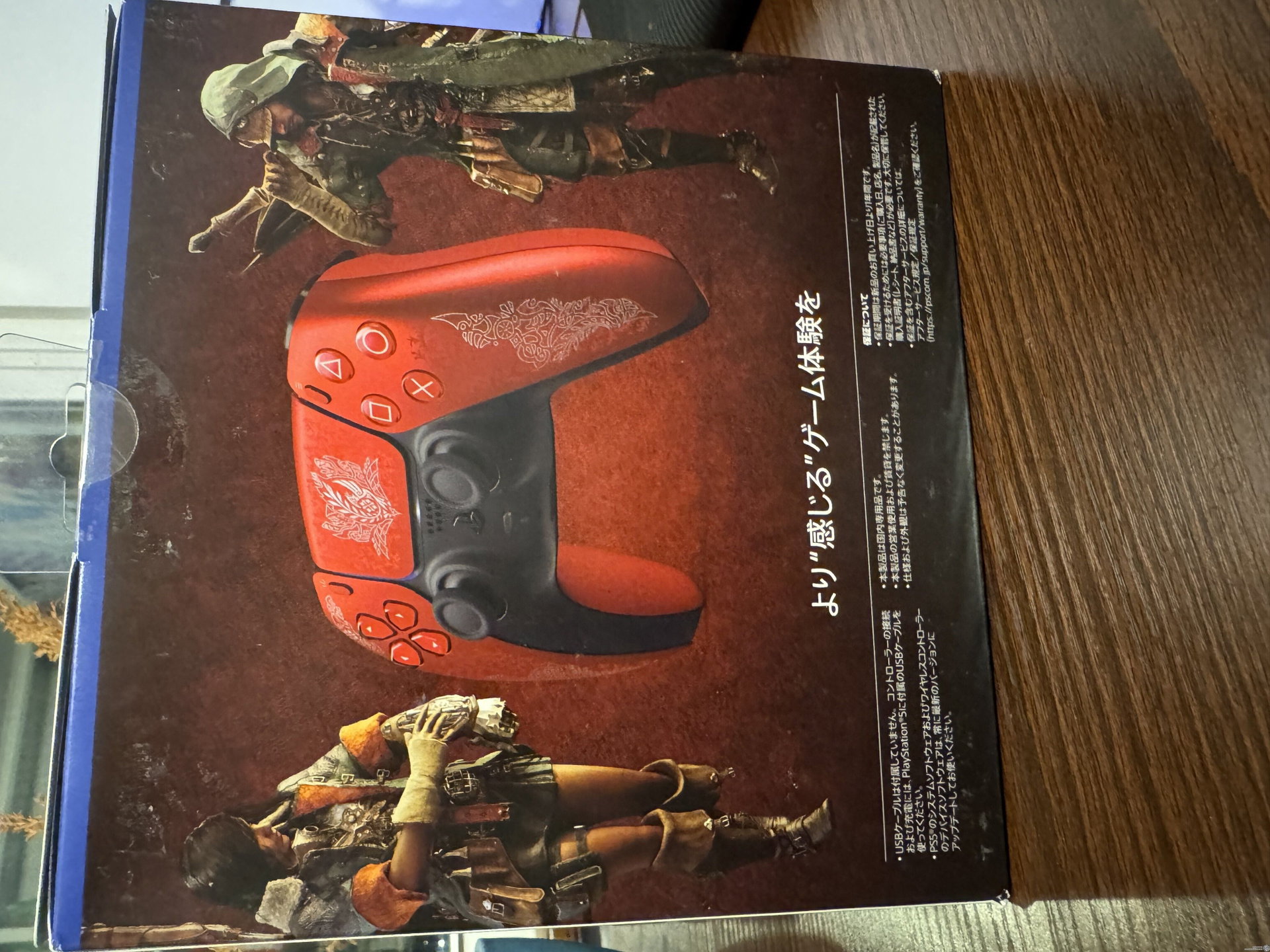 Consolevariations - Sony PlayStation 5 DualSense Monster Hunter 