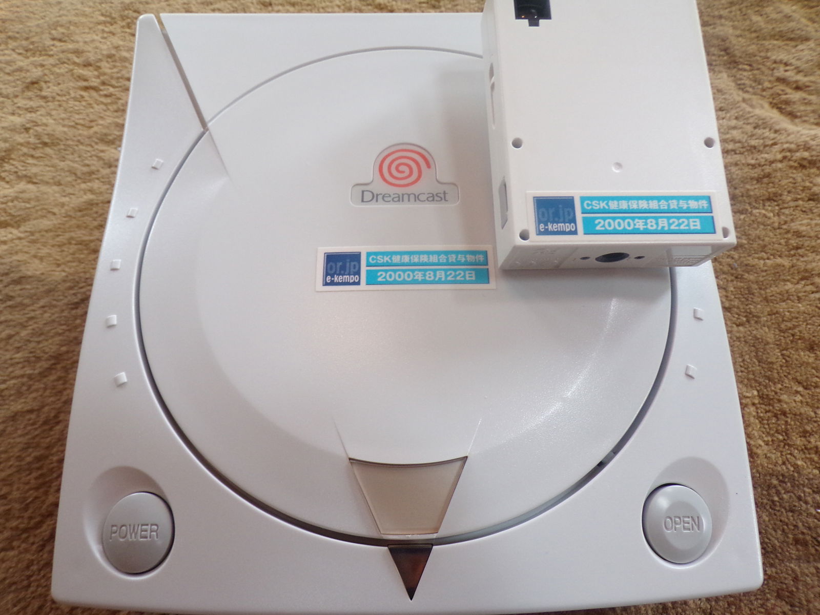 Sega Dreamcast GCSK Kenpo Console