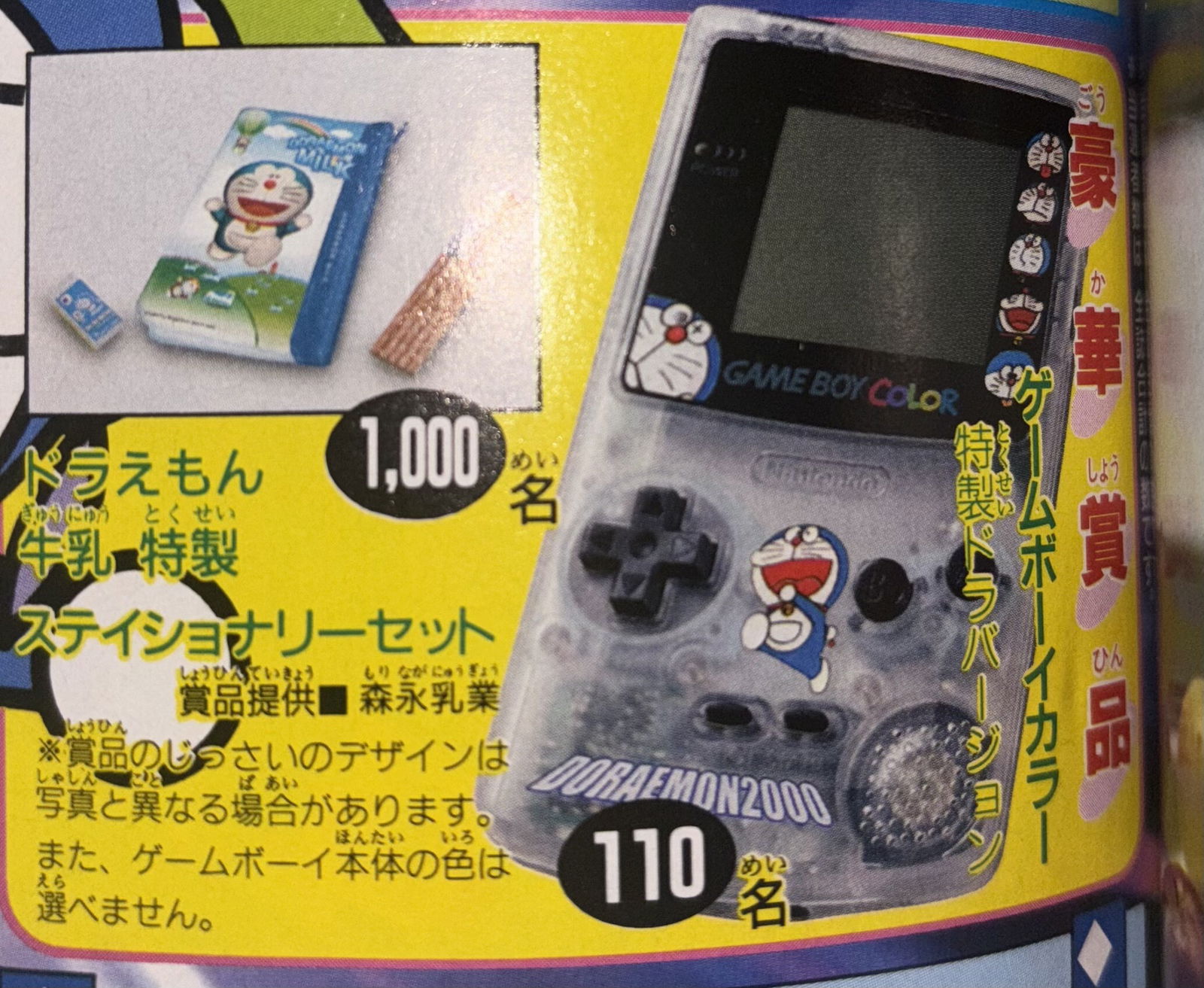 Nintendo Game Boy Color Doraemon 30th Anniversary Clear Console