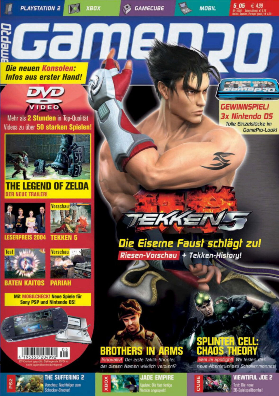 Nintendo DS GamePro Console [DE]