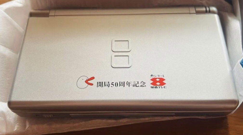 Nintendo DS Lite Channel 8 Console