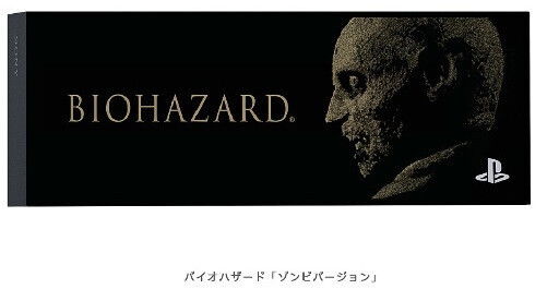  Sony PlayStation 4 Resident Evil 7: Biohazard Faceplate