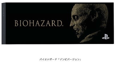 Sony PlayStation 4 Resident Evil 7: Biohazard Faceplate