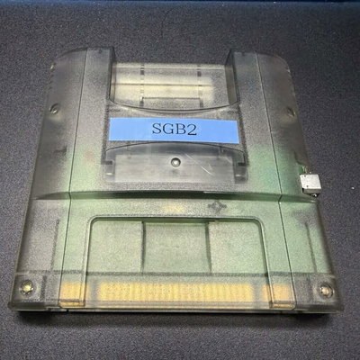 Nintendo SNES Super Game Boy 2 prototype