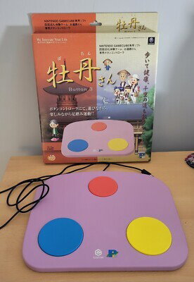 Nintendo Gamecube Botan-san Walking Pad